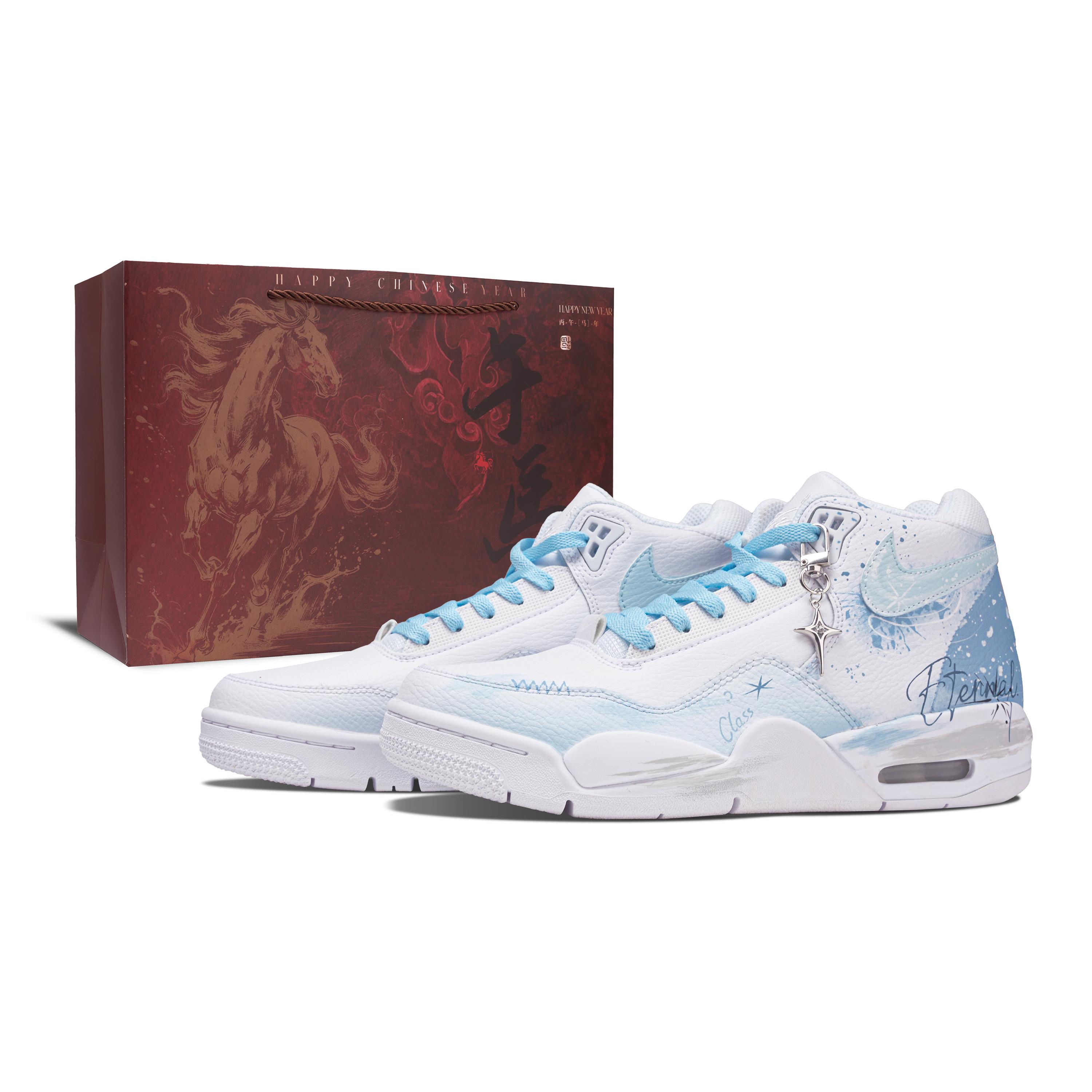 Nike Flight Legacy Pavasara Sniega Laimīgums