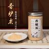 Elegant Yellow Incense Base Ash for Burner Curing, Incense Seal Stampile Lining Ash with Excellent Air Permeability, Traditional Incense Ceremony