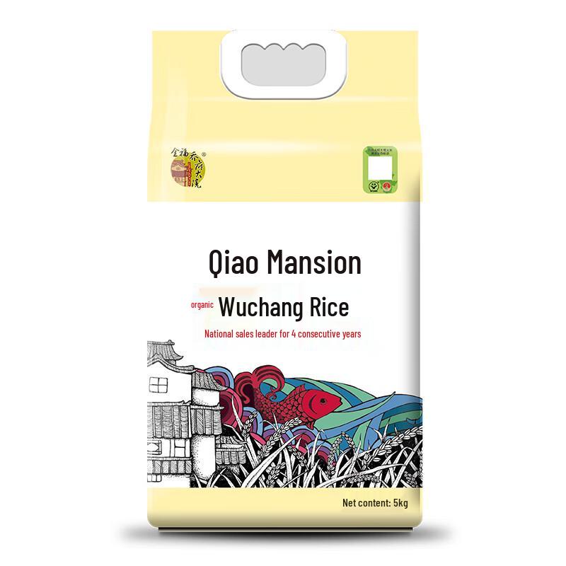 Jin Fu Qiao Fu Da Yuan Wuchang Organic Daohua Rice No. 2