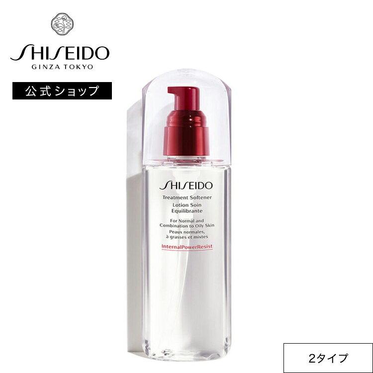 

SHISEIDO Treatment Softener Toner