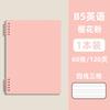 B5 Loose Leaf English Notebook For High School College Students