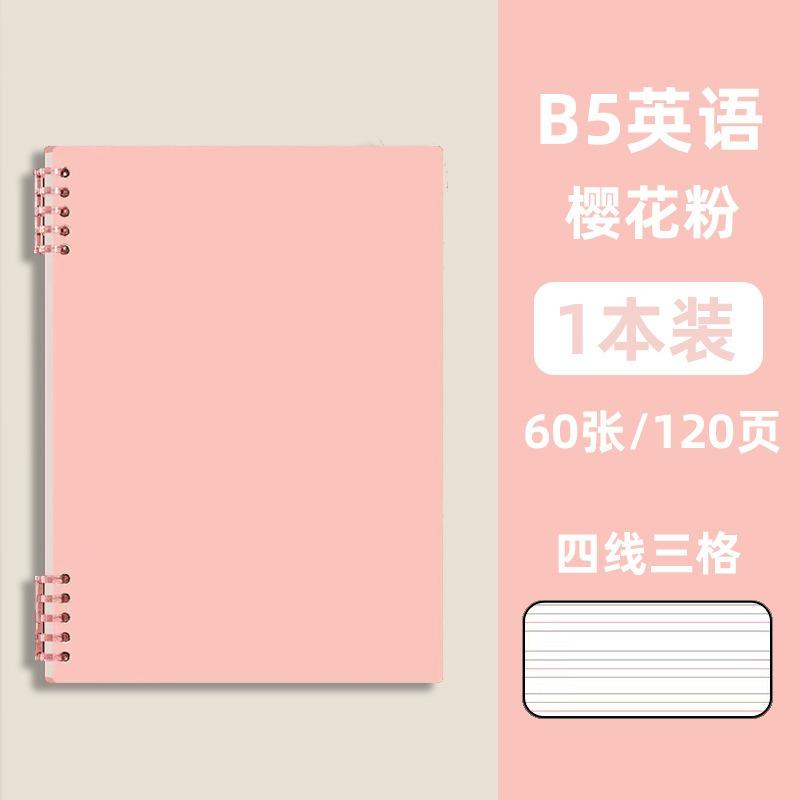 B5 Loose Leaf English Notebook For High School College Students