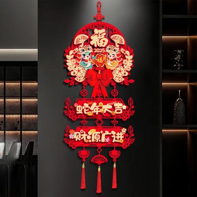 Chinese Year Pendant Blessing Traditional Decorative Festival Decoration Hanging