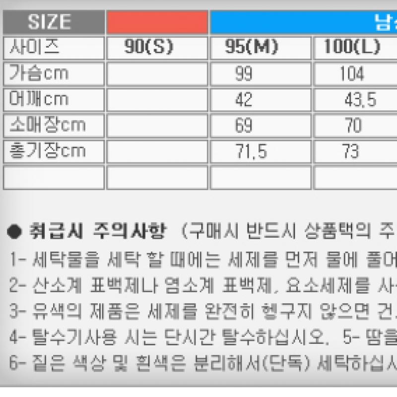 New Balance M AcceleraTe Long Sleeve Tee Nbndd4s011 19 Running T shirT