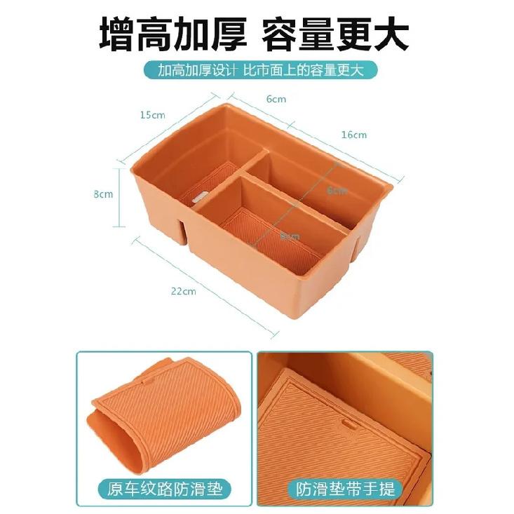 For Leapmotor C10 2024/2026 Car Center Console Organizer Tray Armrest Storage Box Storage tray Glove Box Organizer Insert Tray