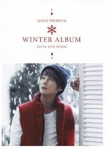 CD SHIN HAE SUN - JAPAN PREMIUM WINTER ALBUM  Japan Pop Used