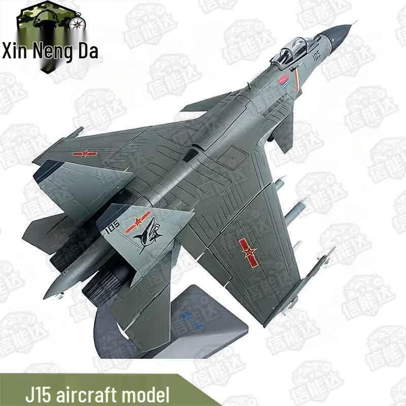 Xinnengda J-15 Fighter Aircraft Model