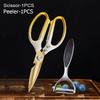 WXCOO Stainless Steel Kitchen Scissor Shears Multi-function Household Cutting Tool for Chicken Bone, Fish Scale, Cooking