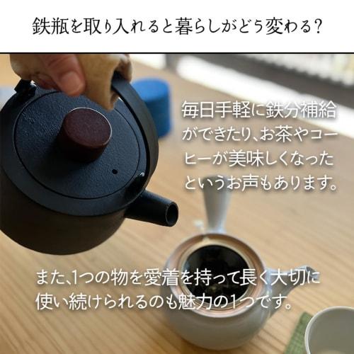 Skater Iron Kettle, IH Compatible, Gas Fire Compatible, Kettle, 1000ml, Black ITP2