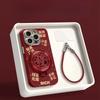 The Bao Fu Fa Rotating Bracket Lanyard Is Suitable for Apple 16 New Year Phone Case 15pro Leather Texture 14 Lens Film 13/12