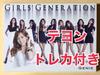 [USED] Girls' Generation GENIE Japanese Edition First Press Limited Edition CD Taeyeon TAEYEON Trading Card