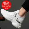 Height-increasing shoes men's 10cm spring fashion inner height-increasing sports and leisure shoes thick-soled height-increasing dad shoes men's shoes