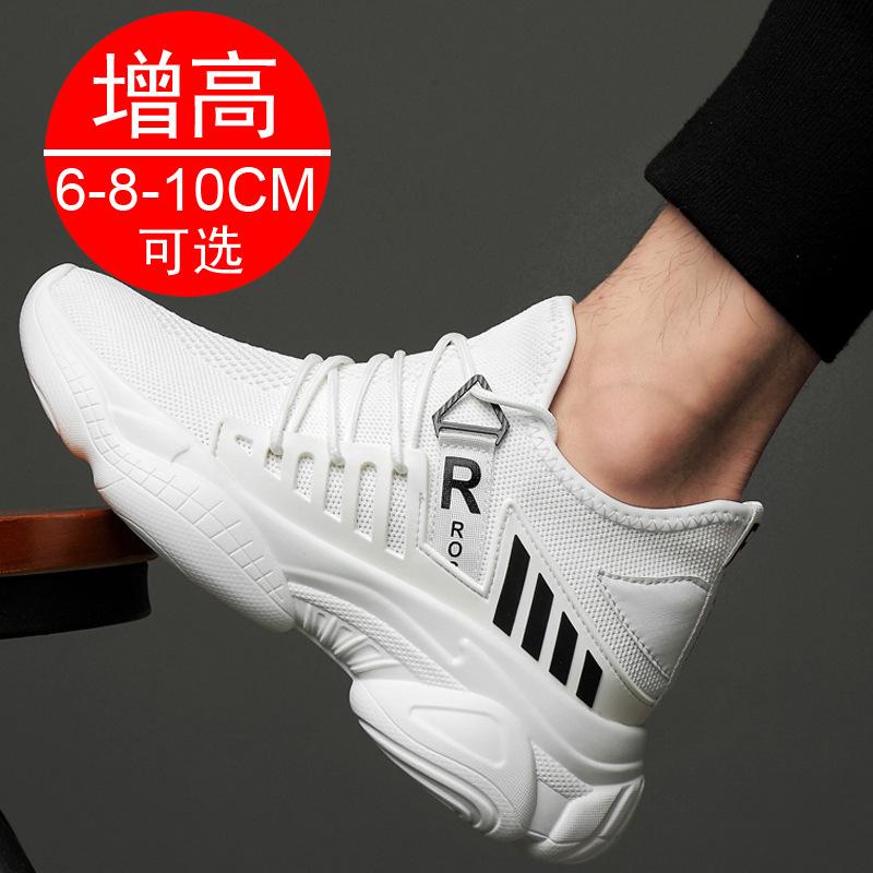 Height-increasing shoes men's 10cm spring fashion inner height-increasing sports and leisure shoes thick-soled height-increasing dad shoes men's shoes