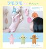 Shinada Mogugu Brown Puppet 11 x 4 x 28cm Goods Animal Goods Fumofumo-san FMPT-0180MO
