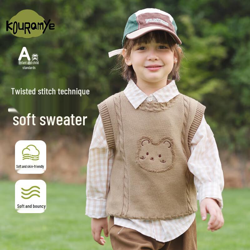 Children's Cartoon Knit Sweater Vest