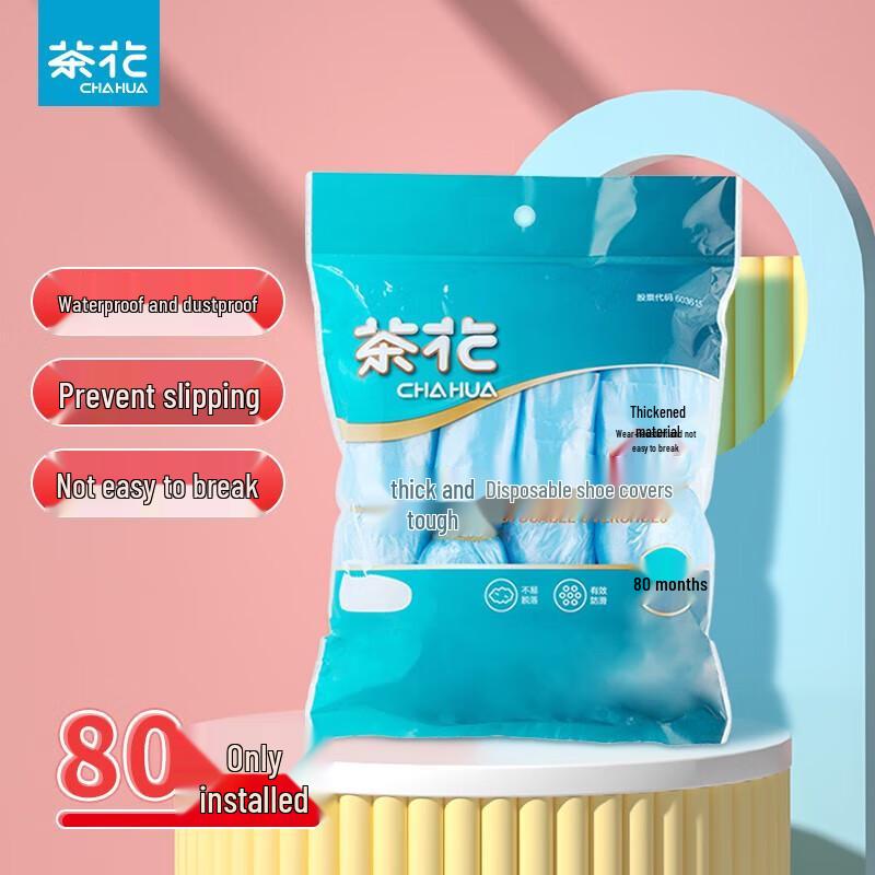 Одноразовые бахилы Chahua