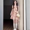 Atmosphere Floral Spaghetti Strap Dress & Cardigan Set - Sweet Spring/Summer Waist-Hugging Skirt