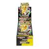 Pokemon Card Game MEGA High Class Pack Dream ex BOX