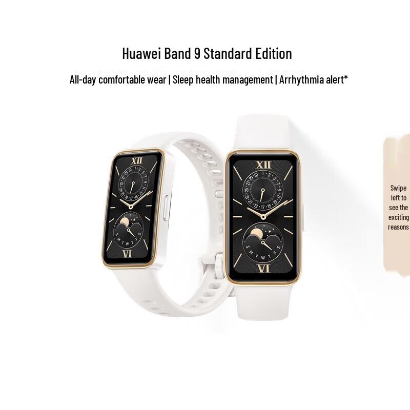 

Huawei Band 9 Standard Edition Smart Band (CN version)
