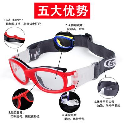 Professionelle Basketball-Schutzbrille für Kinder mit elastischem Band, Sport-Stil Korrektionsbrillengestelle, Sportbrillen für Kinder