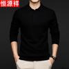 Men's 100% Wool Collared Pullover Sweater