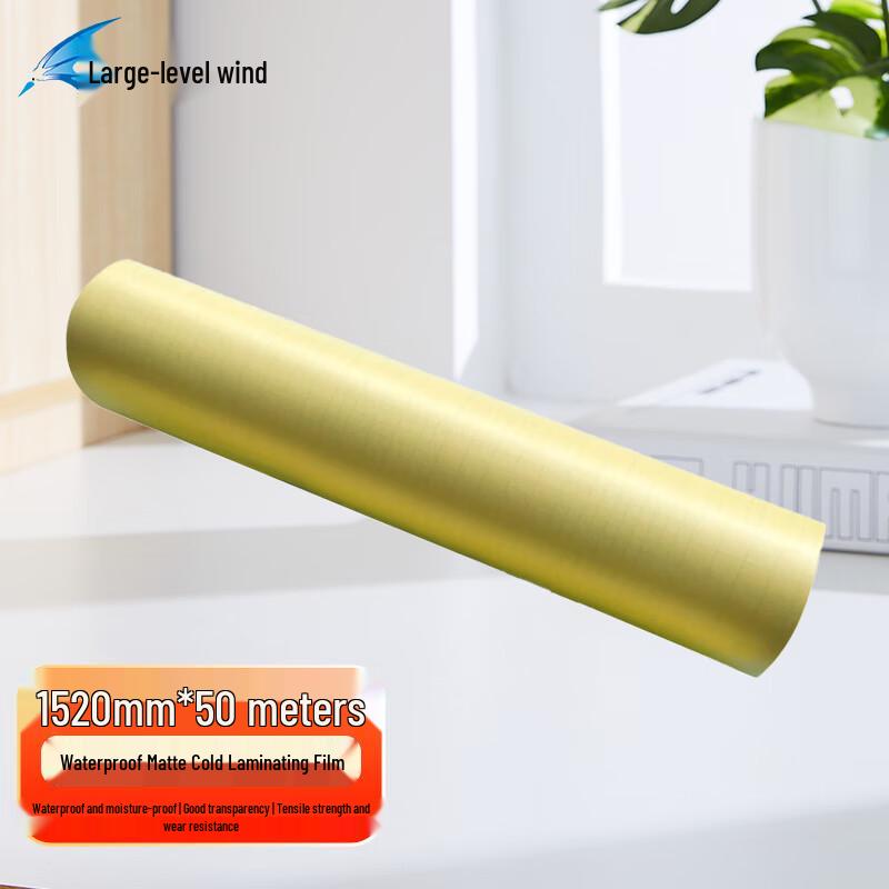 Seven-Level Wind Cold Lamination Film
