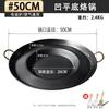 ZISIZ Household BBQ Grill Pan