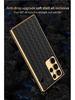 Samsung S23 Ultra Electroplated Woven Leather Protective Case