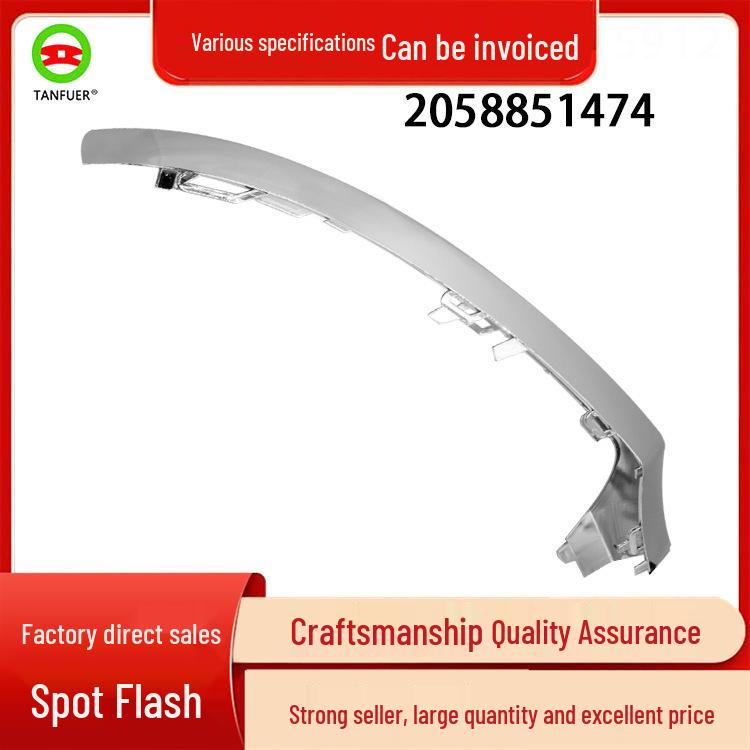 

Mercedes-Benz C-Class W205 Нижняя электрополированная накладка переднего бампера 2058851474 2058851474