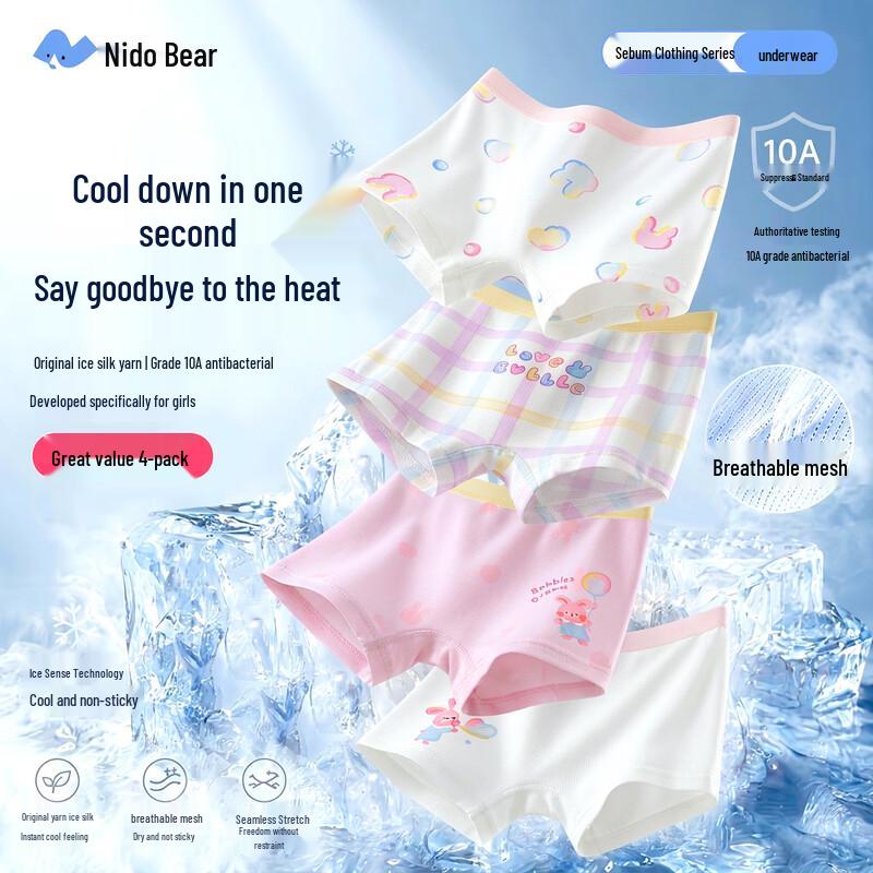 Niduo Bear Girls' Ice Silk Boxer Briefs