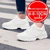 Men's 8cm Height Increasing White Breathable Casual & Running Shoes