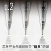 Pentel Mechanical Pencil ORENZ 0.2mm Black Barrel XPP502-RA