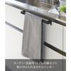 Yamazaki Kitchen Towel Bar Wide Black W33xD6-7xH4cm Tower 2856