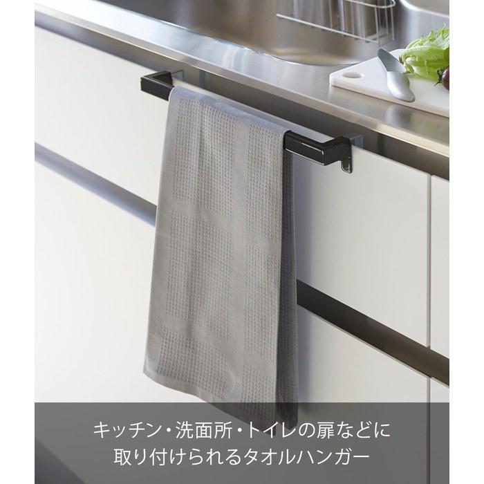 Yamazaki Kitchen Towel Bar Wide Black W33xD6-7xH4cm Tower 2856