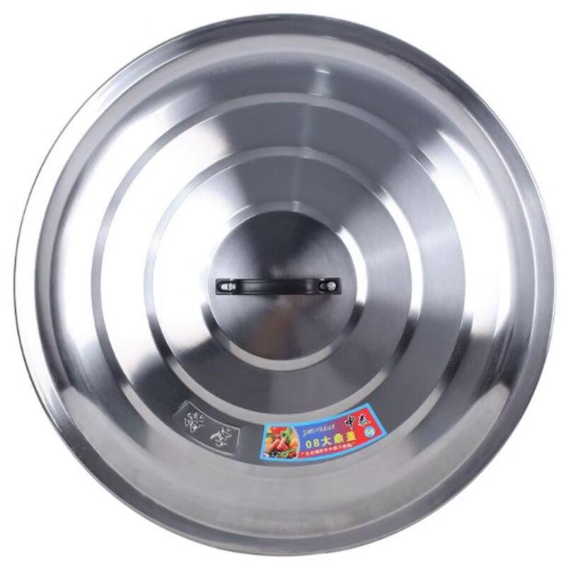 IBOER Stainless Steel Universal Pot Lid with Handle