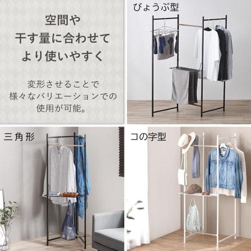 IRIS OHYAMA Folding Clothes Drying Rack, 3-Row, Black, 150cm Wide X 24cm Deep, Simple Design, Transformable Folding Screen Style, Compact and Function