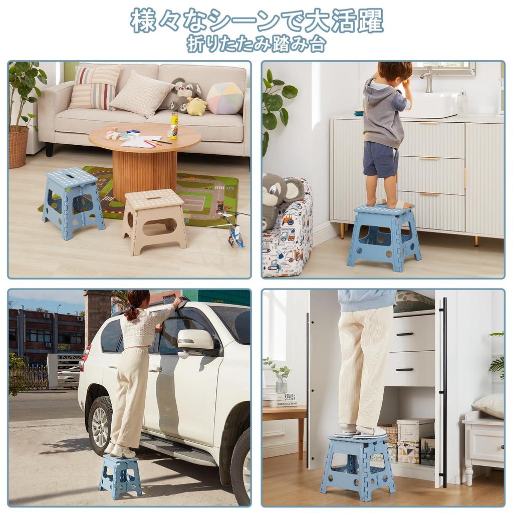 VECELO Folding Step Stool Chair New Release Safety Lock Step 32cm x 25cm x 22cm Folding Stool Convenient Storage [2024 - Design] Ladder, (W) (D) (H),