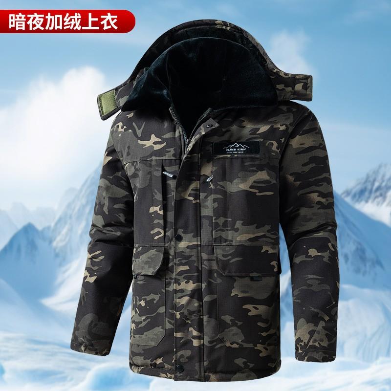 

Follow-up Thick Cold-resistant Cotton-padded Cotton Jacket Pants Suit Warm Insulation Full-body Velvet Cold Storage Loose Wear-resistant Coat 190 yards recommended 160-175 kg