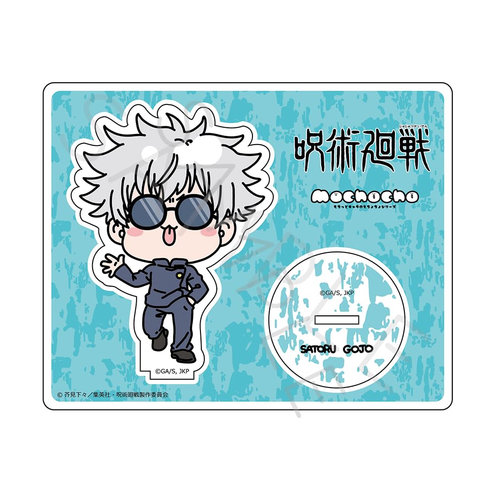 

Kaidama Tamaori mochocho series acrylic stand Mocho YA Jujutsu Kaisen [Satoru Gojo]