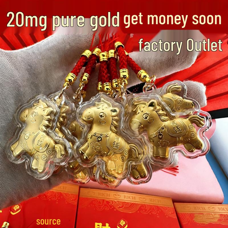 

2026 Year of the Horse Money Pendant & Charm: Small Horse Keychain for Bags & Phones - New Year Gift
