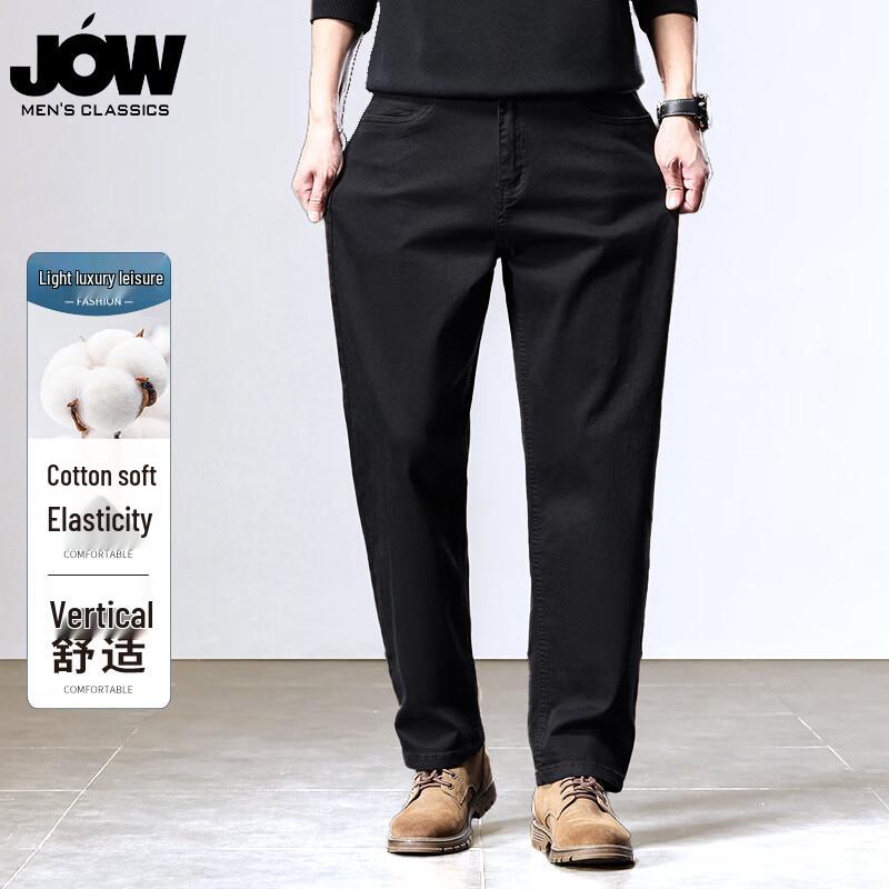 JOW Pánské k pokožce šetrné volné rovné business casual strečové džíny