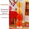 Honeycomb Ball Pillar Lantern for Wedding Room Decoration, Bride Photo Props, Double Happiness Wall Flower