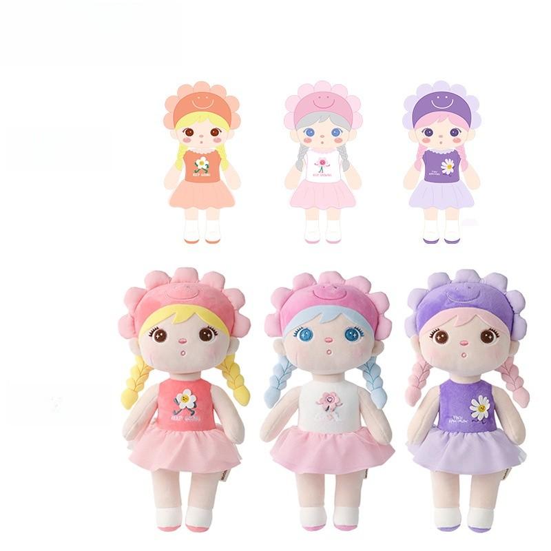 Girl Series Flower Plush Toy Doll With Pp Cotton Doll For Kids Decoration Gift