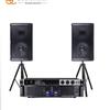 Songchuan SP151 Home KTV Professional Audio System (CN version)