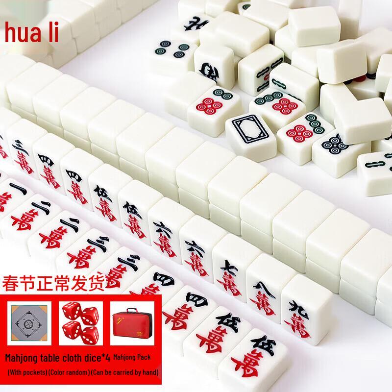 Huacheng Premium Mahjong Game Sets and Tablecloths