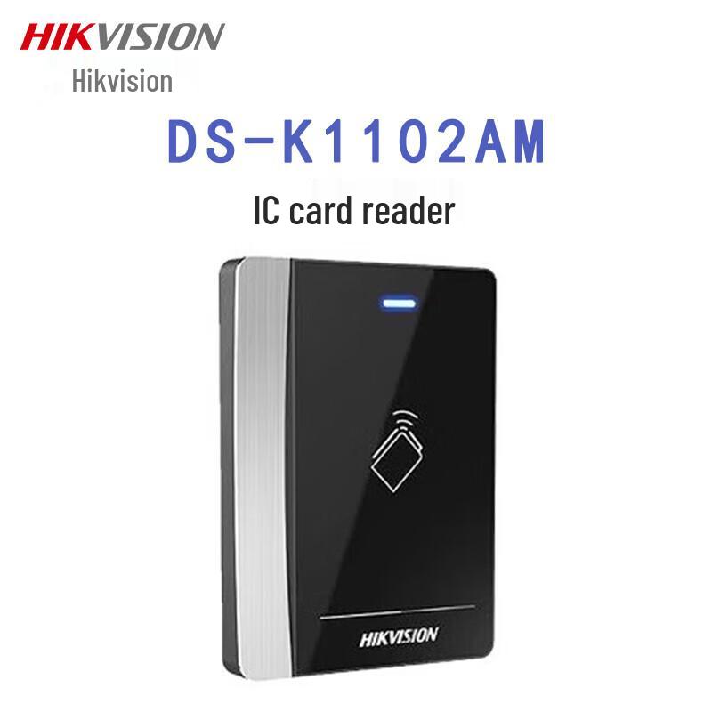 Hikvision DS-K1102AM IC Card Access Reader