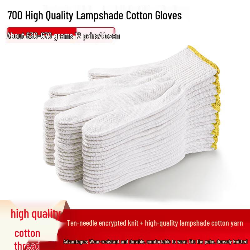 Yipan Thickened Non-Slip Labor Gloves