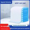Thickened Disposable Adult Urine Pads for Elderly and Postpartum Women.