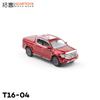 Xcartoys Miniature Model Alloy Car Model Toy 1/64 POER Danxia Red Diecast Vehicle Model Desktop Ornaments and Collectible Toys