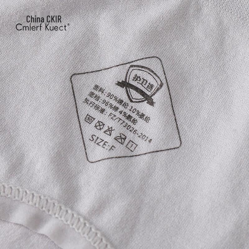 Cmierf Kuect Nahtlose Damen-Slips aus Graphen (4 Packung)